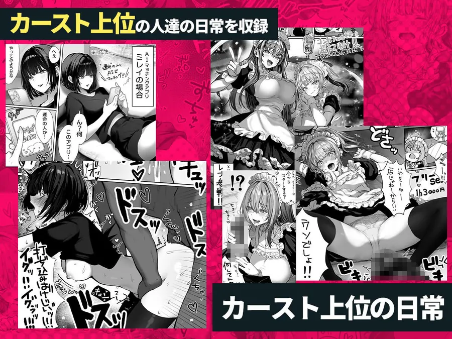 【無料エロ漫画・同人】パイレーツキャット総集編Vol.1-4枚目