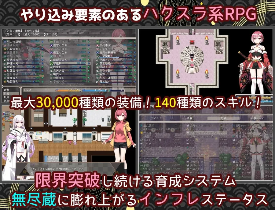 【無料エロ漫画・同人】白龍ノ巫女と神宿りの禍ツ島-2枚目