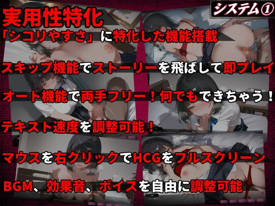 【エロ同人漫画】【お触りシミュレーション】清楚J●は大家のオナホになる 〜童貞彼氏に隠れて寝取られ調教される30日間の性奴●生活〜-6枚目