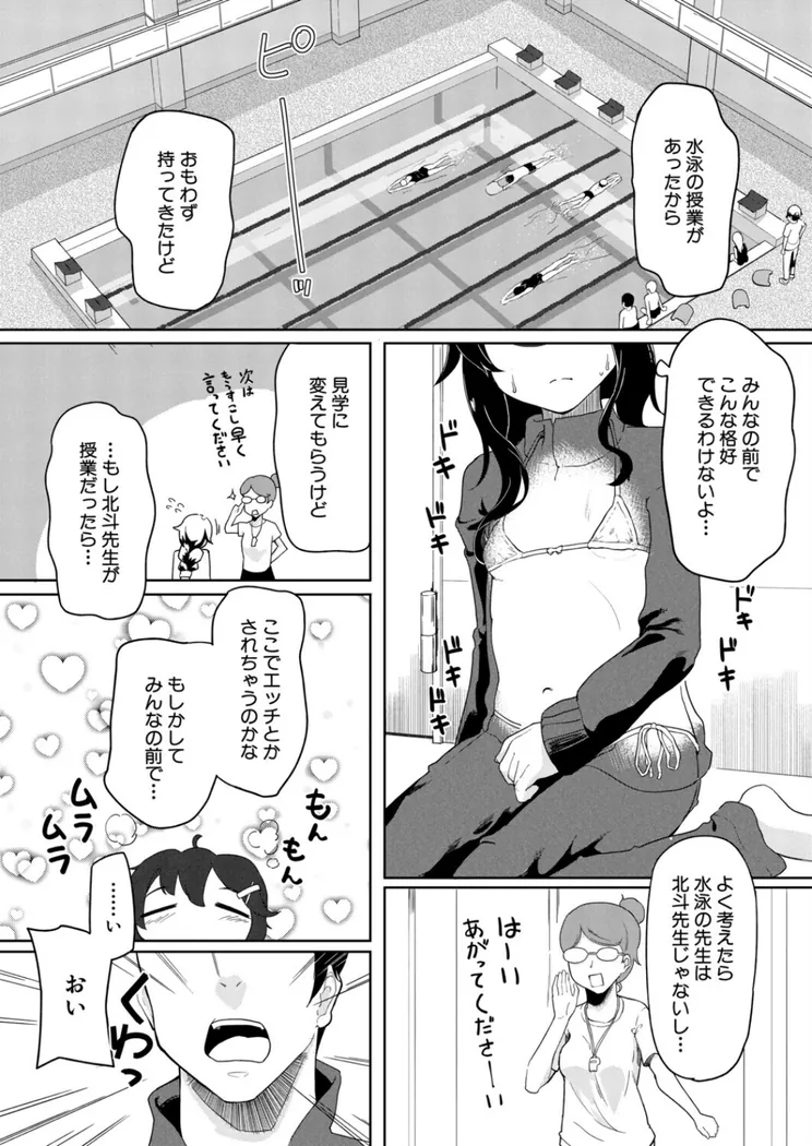【エロ同人漫画】追熟りんご〈オヒエンシス〉-2枚目