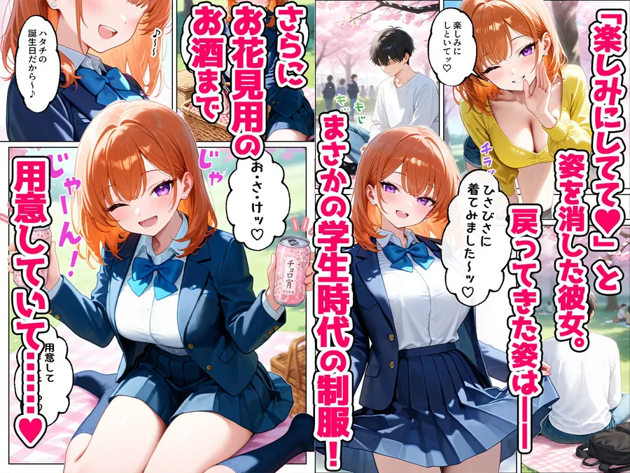【エロ同人漫画】家出してきたクラスの人気ギャルが彼女になったら嫁になるまで何度も中出しHさせてくれた話-3枚目