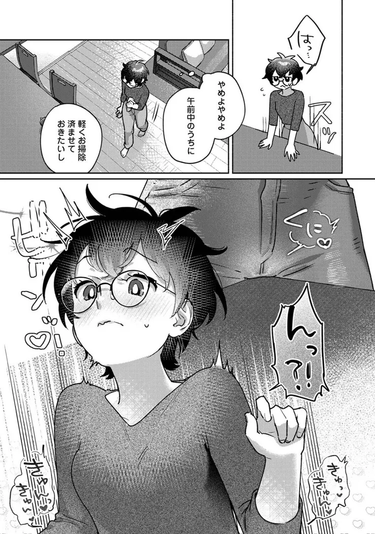 【エロ同人漫画】手加減しないで-6枚目