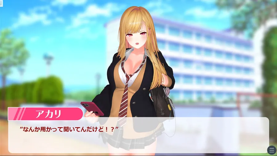【エロ同人漫画】【CV:柚木つばめ】QUEEN’s HEART 〜学園の女王がNTRられるまで〜-5枚目