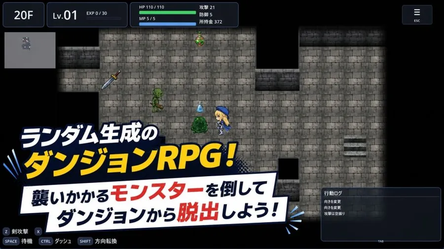 【エロ同人漫画】REVERSE ESCAPE！！〜ダンジョンの主を倒したと思ったらレベル1に戻されたけどがんばって脱出します〜-0枚目