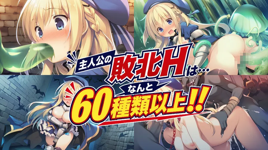【エロ同人漫画】REVERSE ESCAPE！！〜ダンジョンの主を倒したと思ったらレベル1に戻されたけどがんばって脱出します〜-4枚目