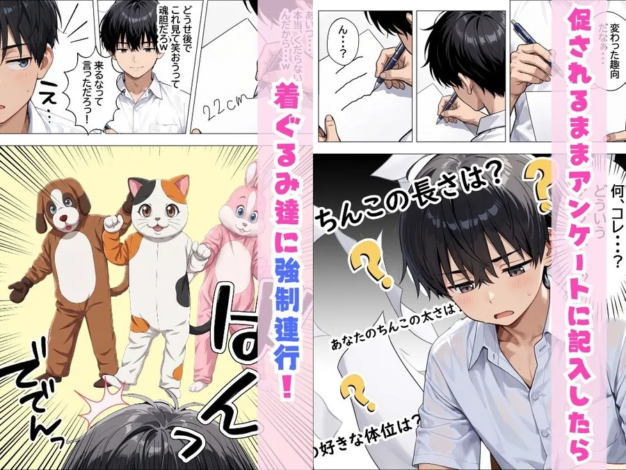 【エロ同人漫画】巨根の俺が一軍ギャル3人組の裏オプで順番にくっそ搾り取られた話-2枚目