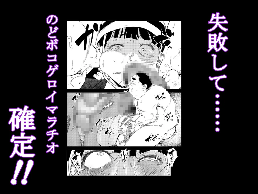 【エロ同人漫画】へっぽこサキュバスのおかげでヘルメット少女無事オワル-3枚目
