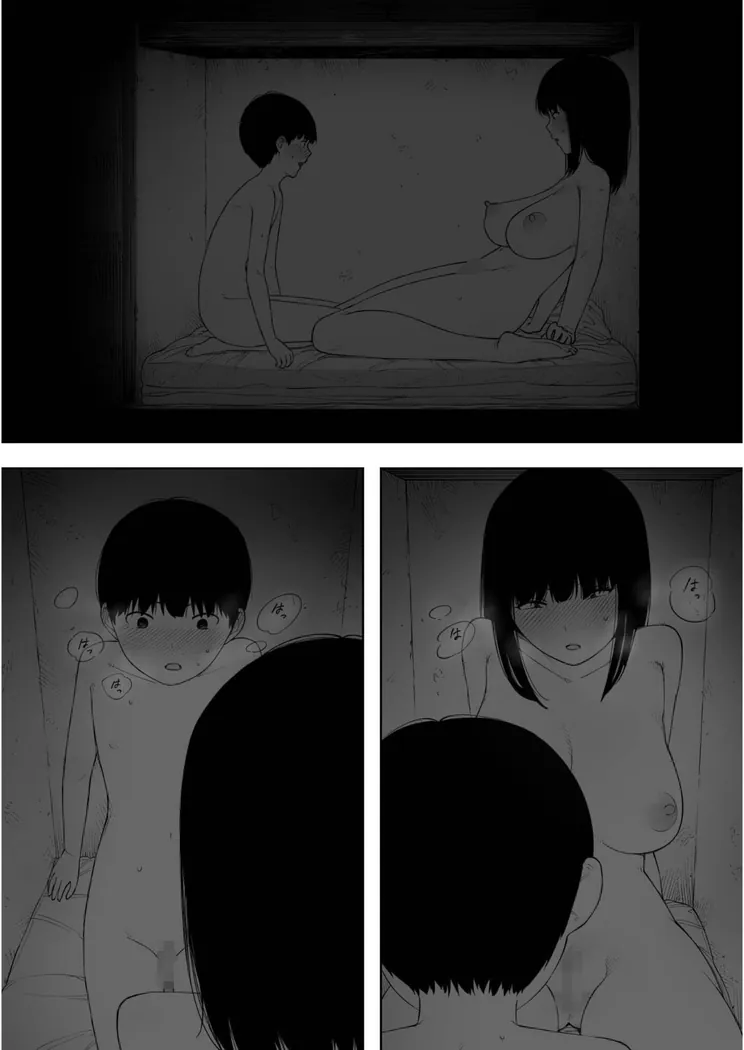 【エロ同人漫画】秘密の近〇セックス大好き姉〇-4枚目