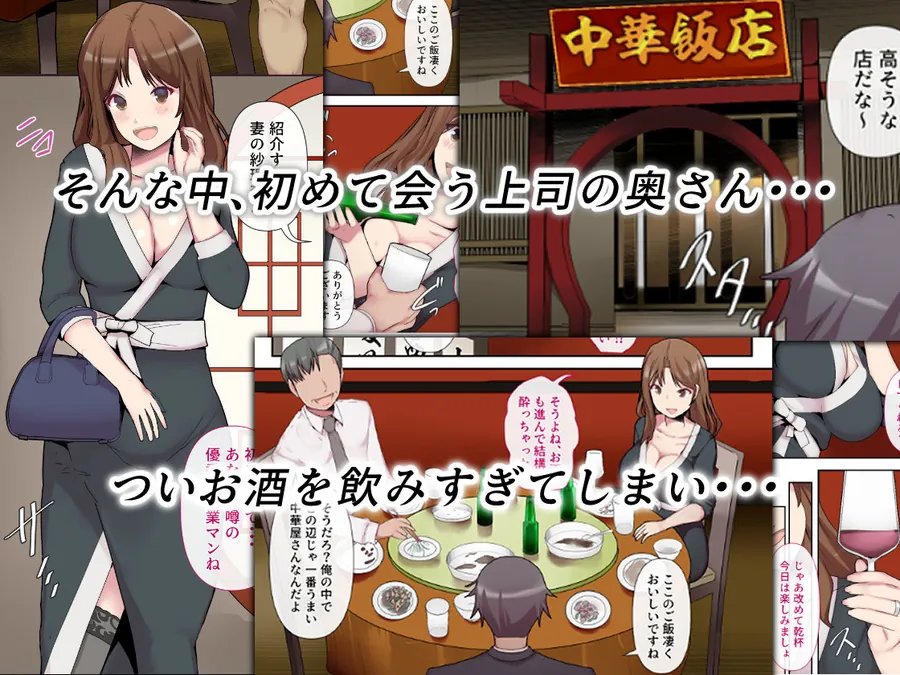 【エロ同人漫画】痴女妻の戯れ〜前編〜-1枚目
