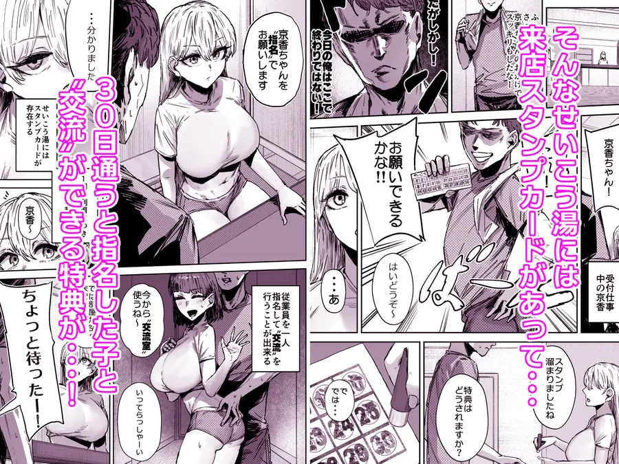 【エロ同人漫画】無表情JK相沢さん バ先でお客さんと全力ご褒美H-3枚目