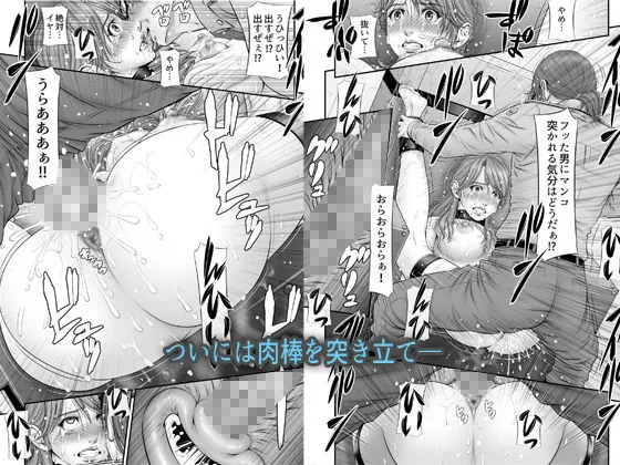 【エロ同人漫画】全裸尋問-6枚目
