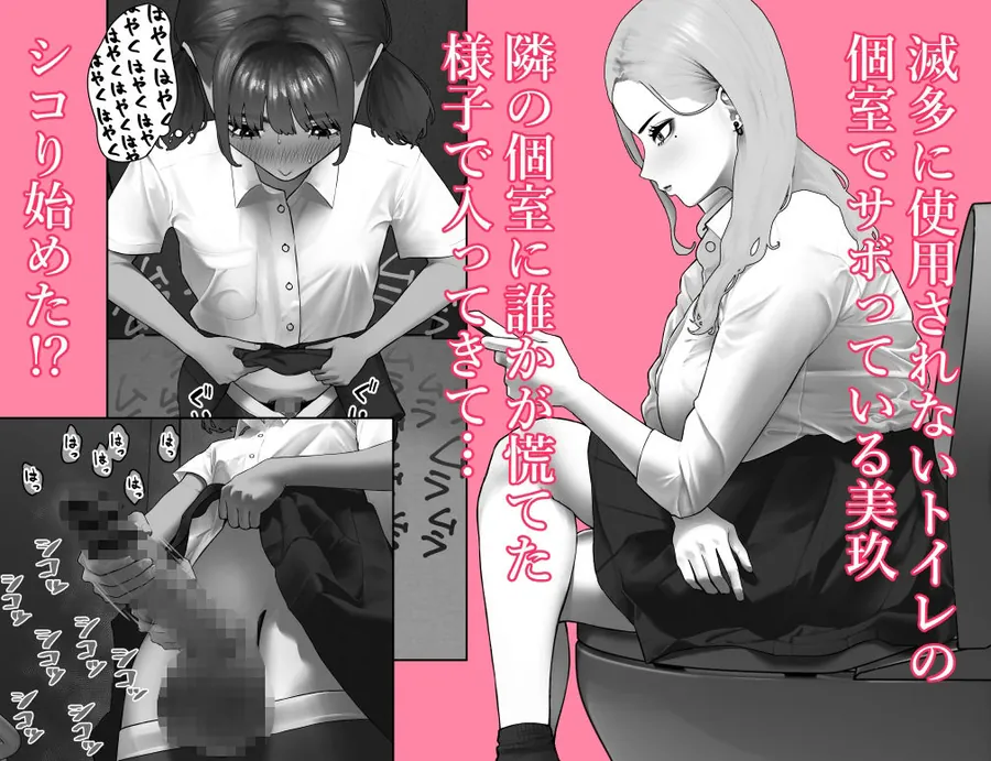 【エロ同人漫画】虎は小犬に敵わない-1枚目