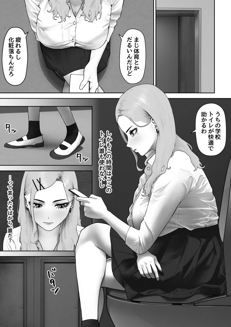 【エロ同人漫画】虎は小犬に敵わない-5枚目