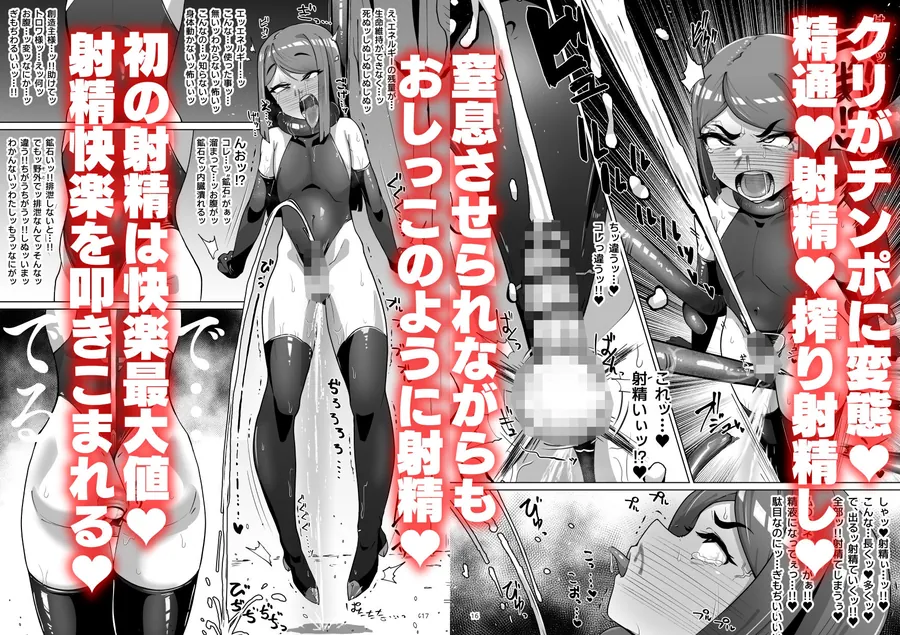 【エロ同人漫画】ハイボクキロク＆カイゾウキロク＋-3枚目
