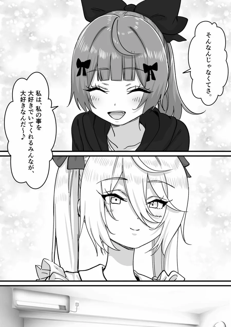 【エロ同人漫画】【朗報】人気ライバーさん 配信切り忘れて全裸を晒してしまう-3枚目