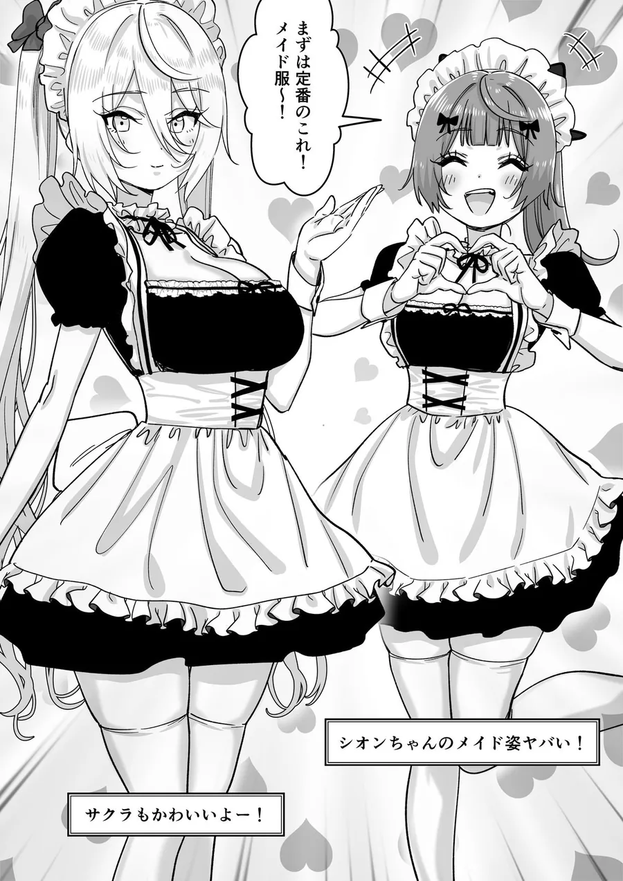 【エロ同人漫画】【朗報】人気ライバーさん 配信切り忘れて全裸を晒してしまう-4枚目