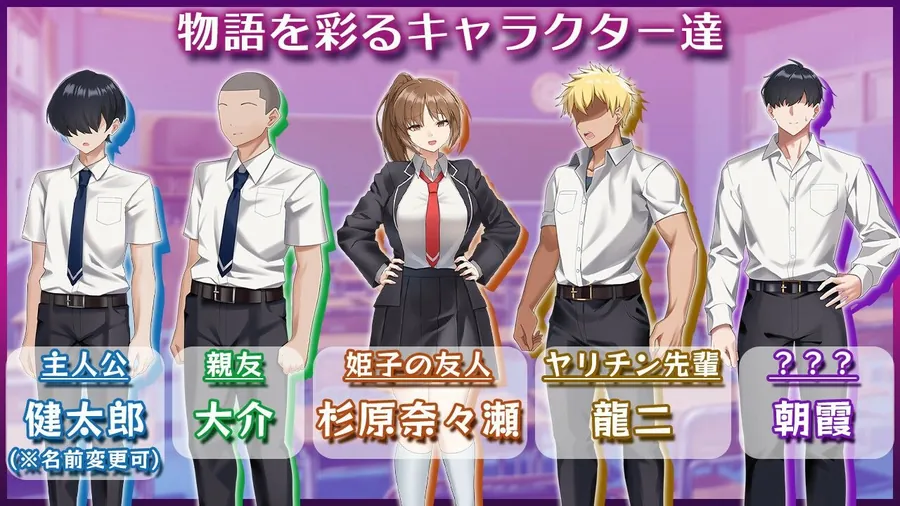 【エロ同人漫画】ネトラレヒロイン姫子 -秘密の学園性活--3枚目