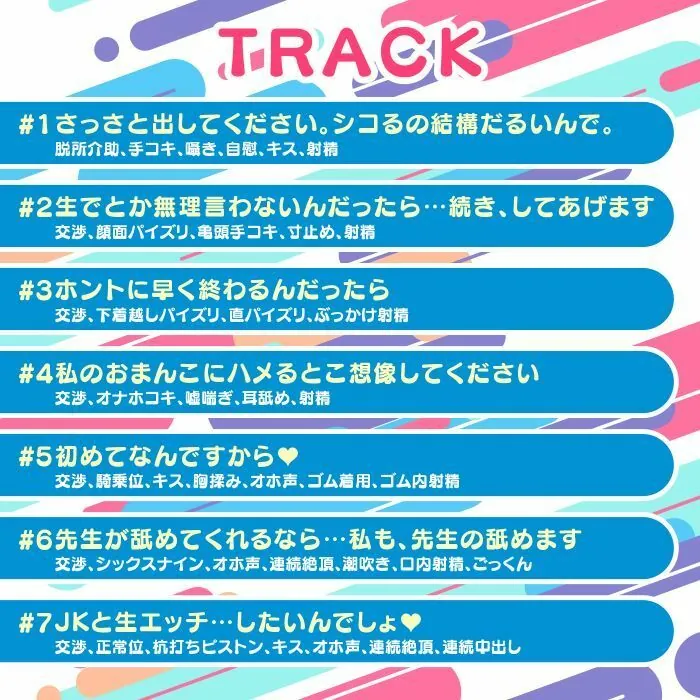 【エロ同人漫画】青春オナニークラブ！-田舎から上京したコスプレJDに本番行為を頼んでみたら…--3枚目