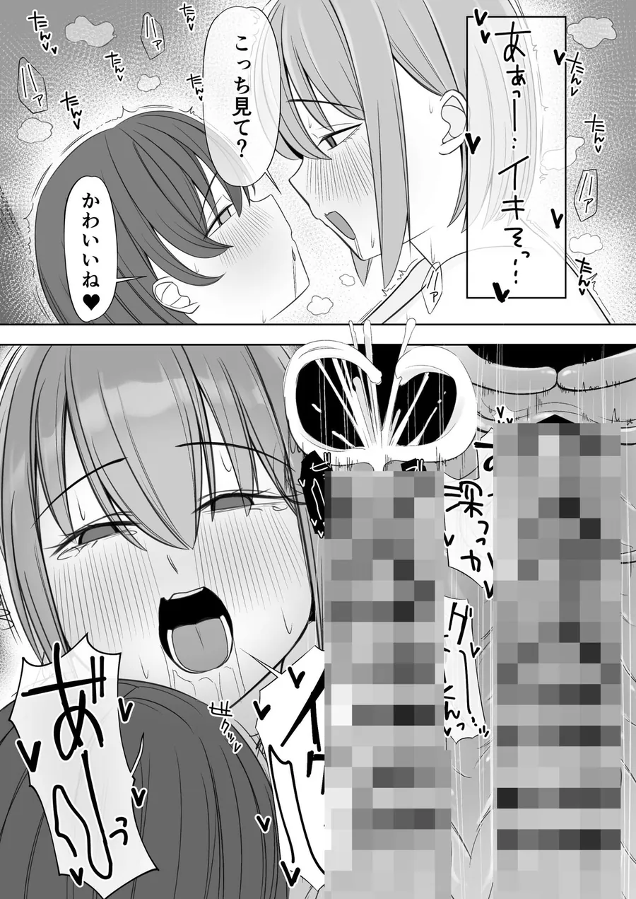 【エロ同人漫画】デカ乳ギャルに襲われる！！！2-5枚目