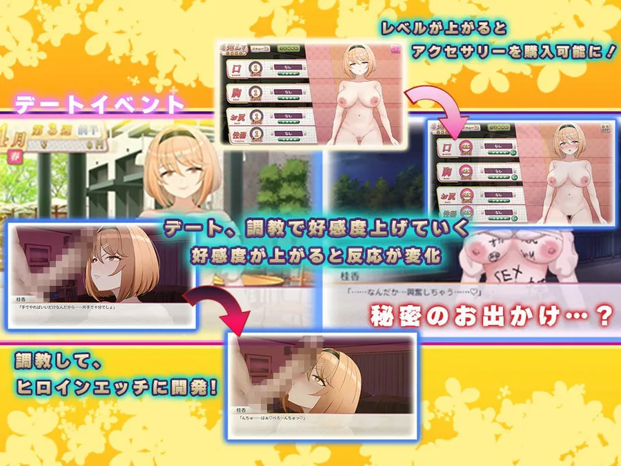 【エロ同人漫画】フレグラントオリーブ〜強気JD快楽堕ち〜-1枚目