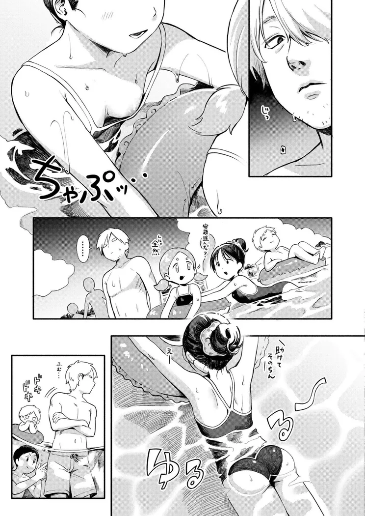 【エロ同人漫画】水あそび-4枚目
