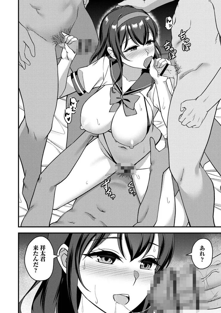 【エロ同人漫画】学園祭JK風俗〜2-Bの堕ちたお姉ちゃん〜-3枚目