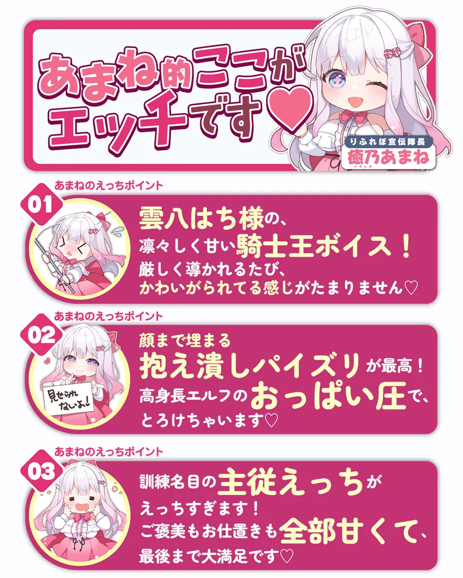 【エロ同人漫画】！！Live2D同梱！！【抱え潰しパイズリ特化】次それやったら、’こう’だぞ！♪ 〜身長200cm越えの騎士王エルフが、理由をつけて生ハメ溺愛してくる甘々生活〜-7枚目