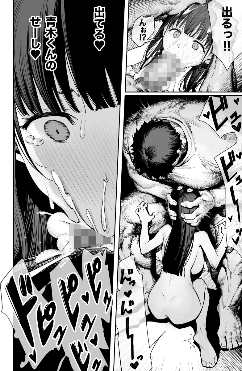 【エロ同人漫画】デカ◯ンの大量射精でボテ腹アナルセックス-2枚目