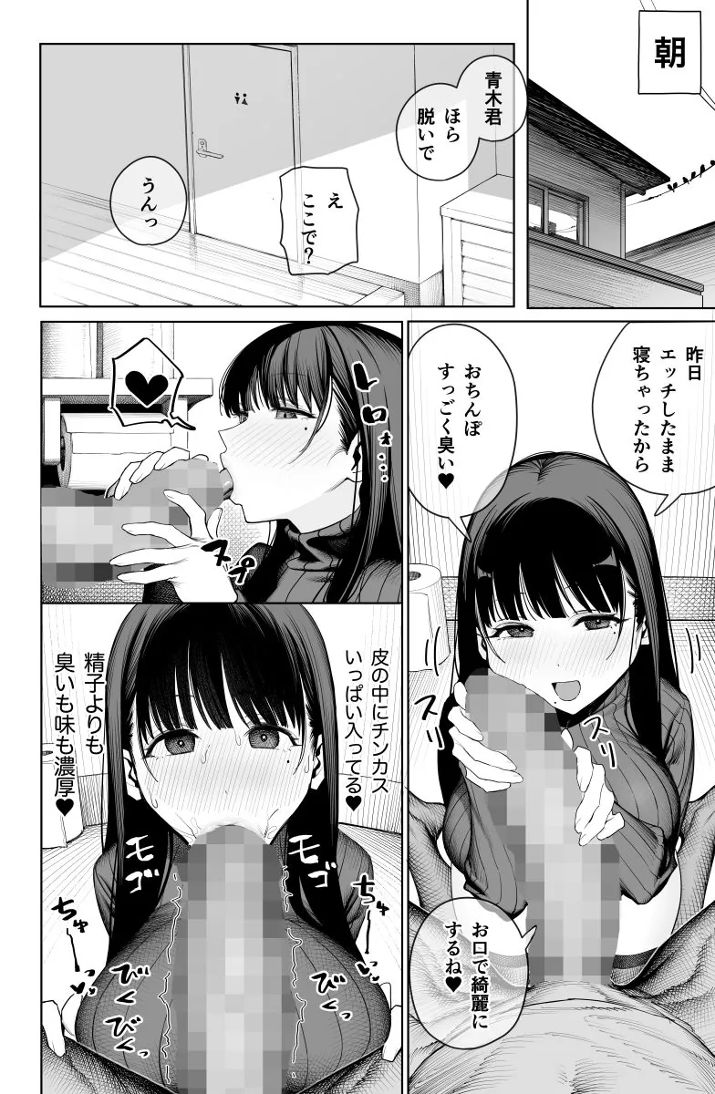 【エロ同人漫画】デカ◯ンの大量射精でボテ腹アナルセックス-6枚目