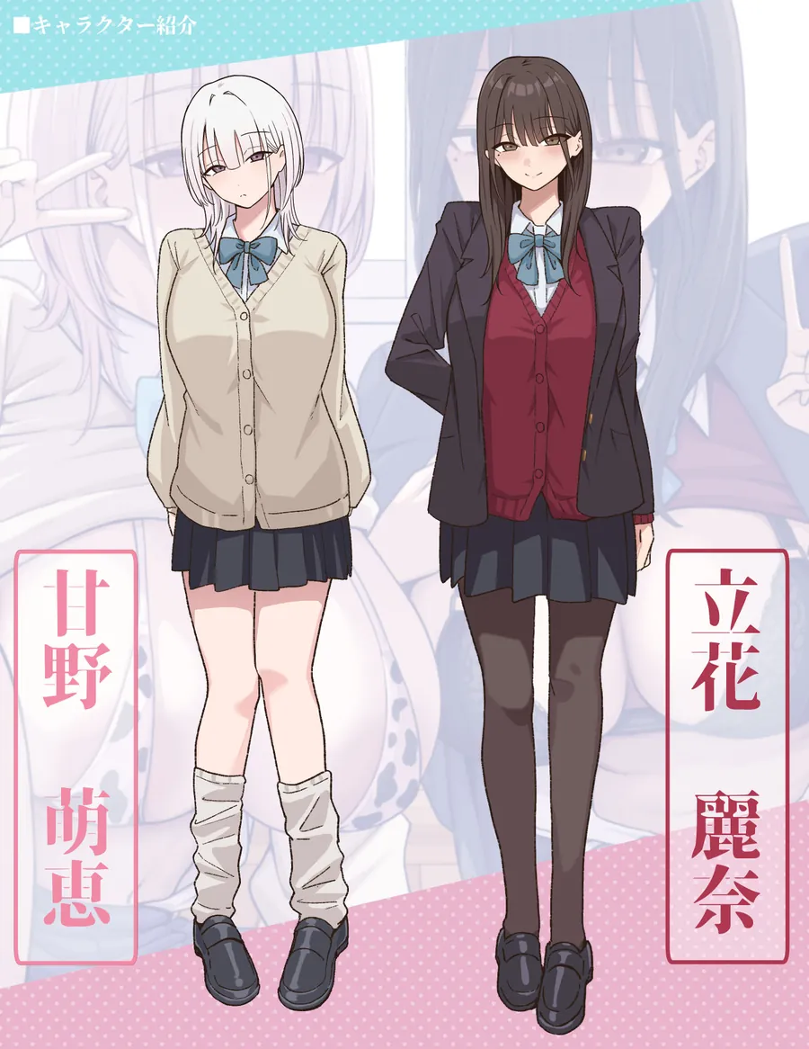 【エロ同人漫画】放課後ハメ撮りクラブにようこそ！-7枚目