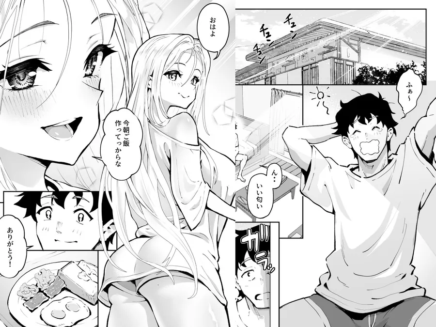 【エロ同人漫画】ウブで漢気のあるレディース総長を山奥で助けたら2-0枚目
