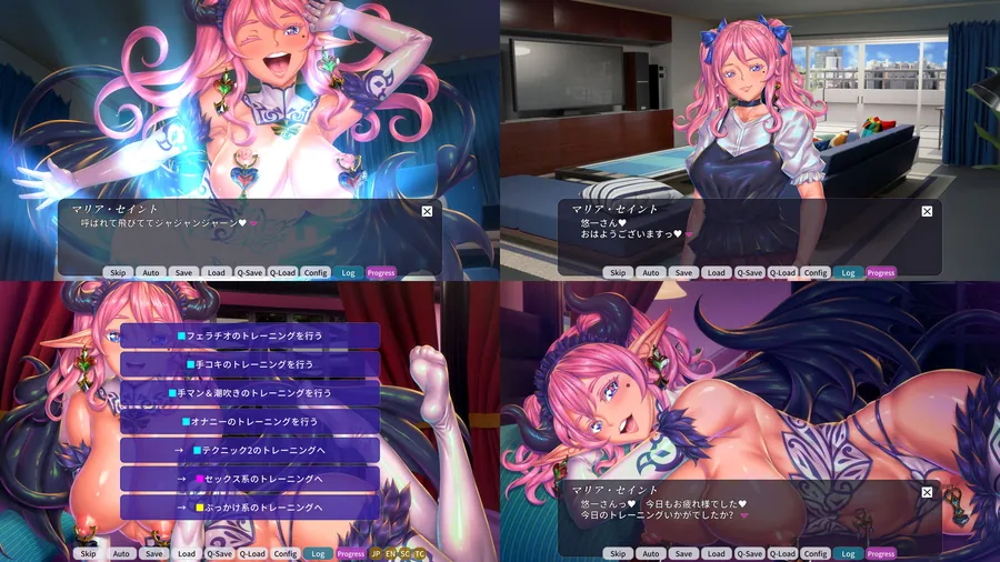 【エロ同人漫画】妖魔娼館の新人研修:マリア-0枚目
