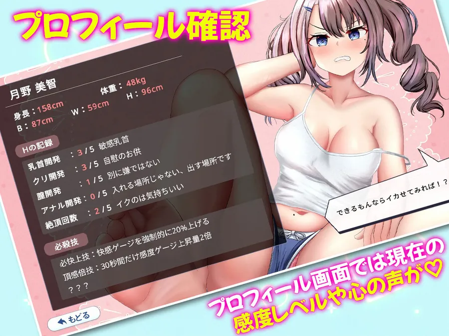 【エロ同人漫画】配信彼女にお仕置きを！-6枚目