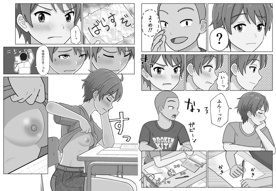 【エロ同人漫画】チャレンジ〇年生〜放課後罠くらぶ〜-3枚目