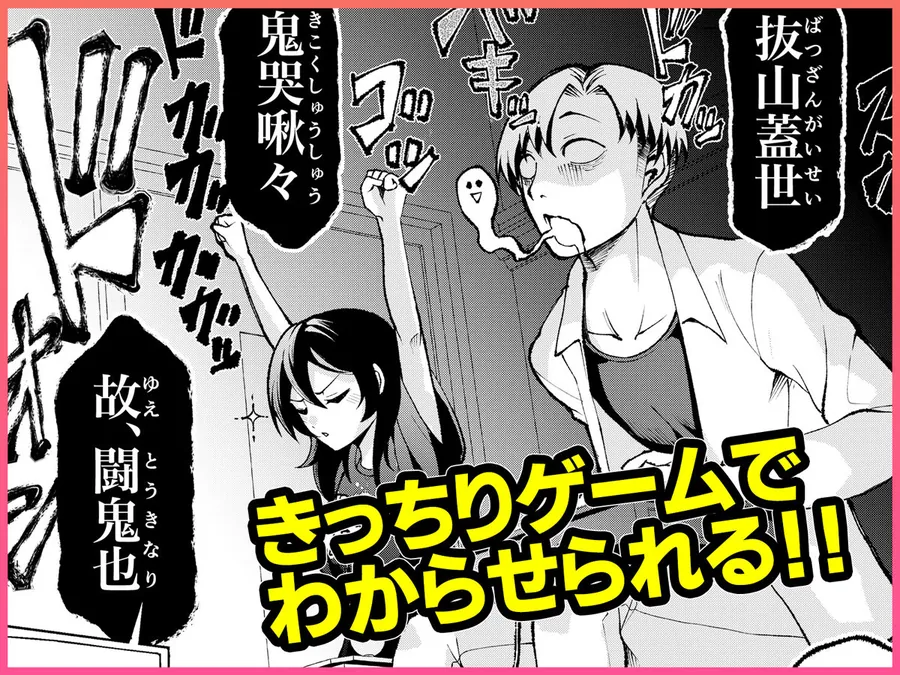 【エロ同人漫画】年下の先輩にわからせられてもいいですか? 〜ゲームもエッチも再戦よろです。〜-4枚目
