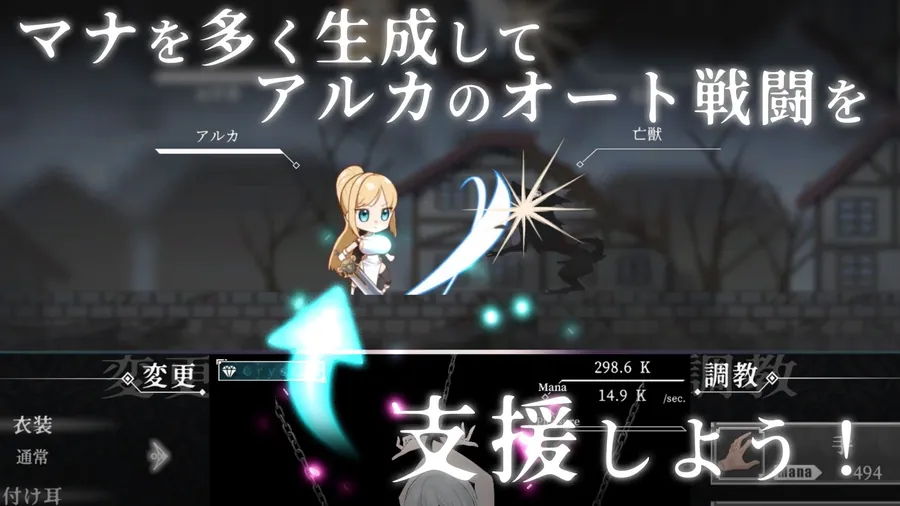 【エロ同人漫画】イニシエの騎士とイケニエの巫女-3枚目