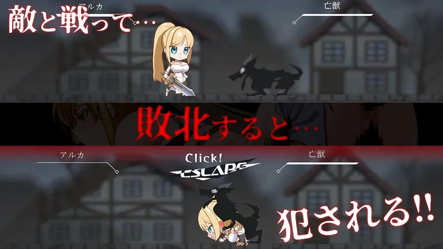 【エロ同人漫画】イニシエの騎士とイケニエの巫女-4枚目
