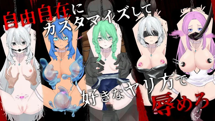 【エロ同人漫画】イニシエの騎士とイケニエの巫女-5枚目