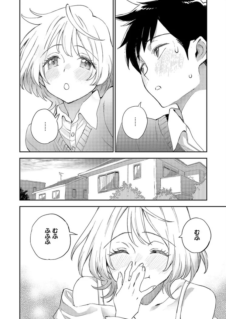【エロ同人漫画】みすずちゃんの触手-7枚目