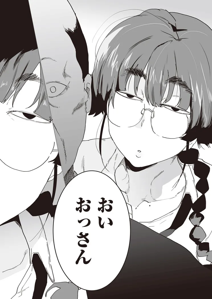 【エロ同人漫画】パコパコメーター上昇中-6枚目