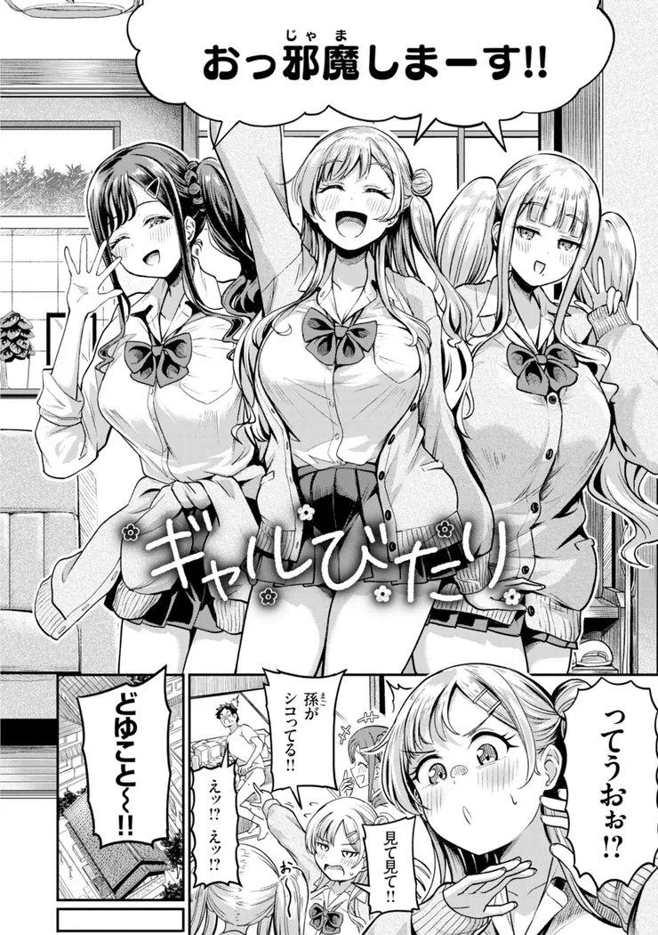 【エロ同人漫画】だんだんクセになる-22枚目