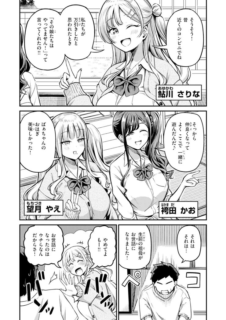 【エロ同人漫画】だんだんクセになる-24枚目