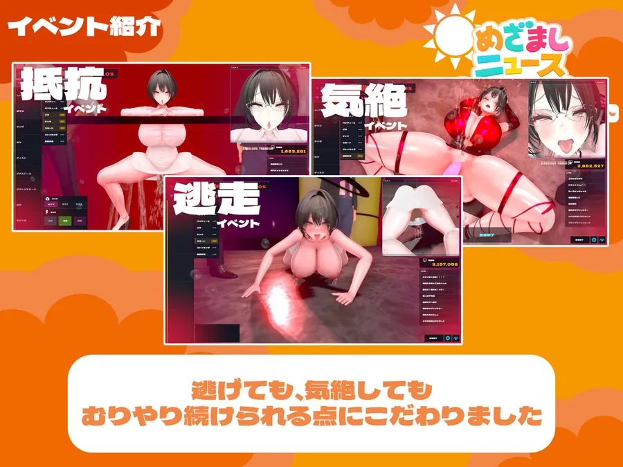 【エロ同人漫画】めざましニュースシミュレーター 〜無表情アナの’初鳴き’生放送〜-2枚目