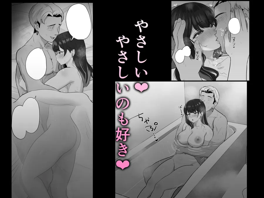 【エロ同人漫画】絶頂検知アプリ2〜過激化する寝取られレポート〜-7枚目