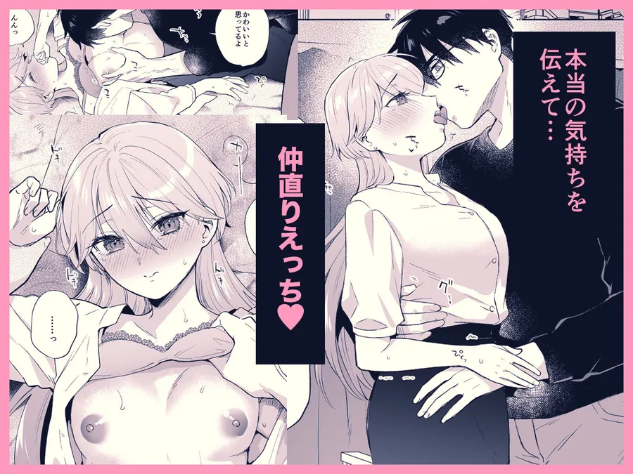 【エロ同人漫画】漆島さんをわからせたい。-3枚目