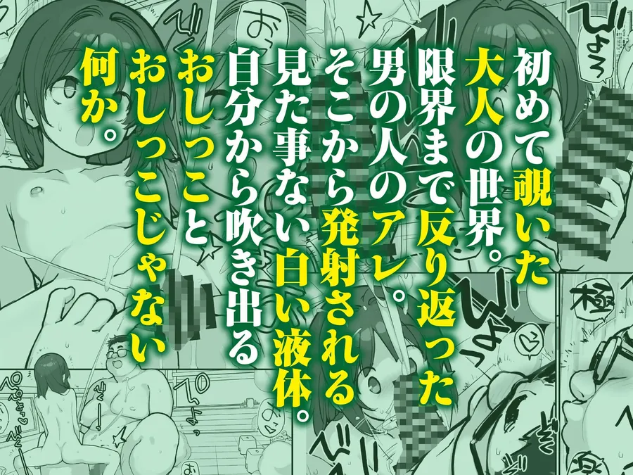 【エロ同人漫画】銭湯に入ってきた子と〇〇〇した話-3枚目