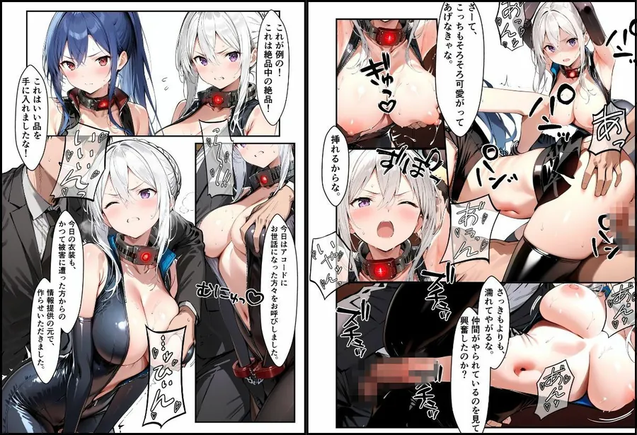 【エロ同人漫画】任務失敗13-5枚目