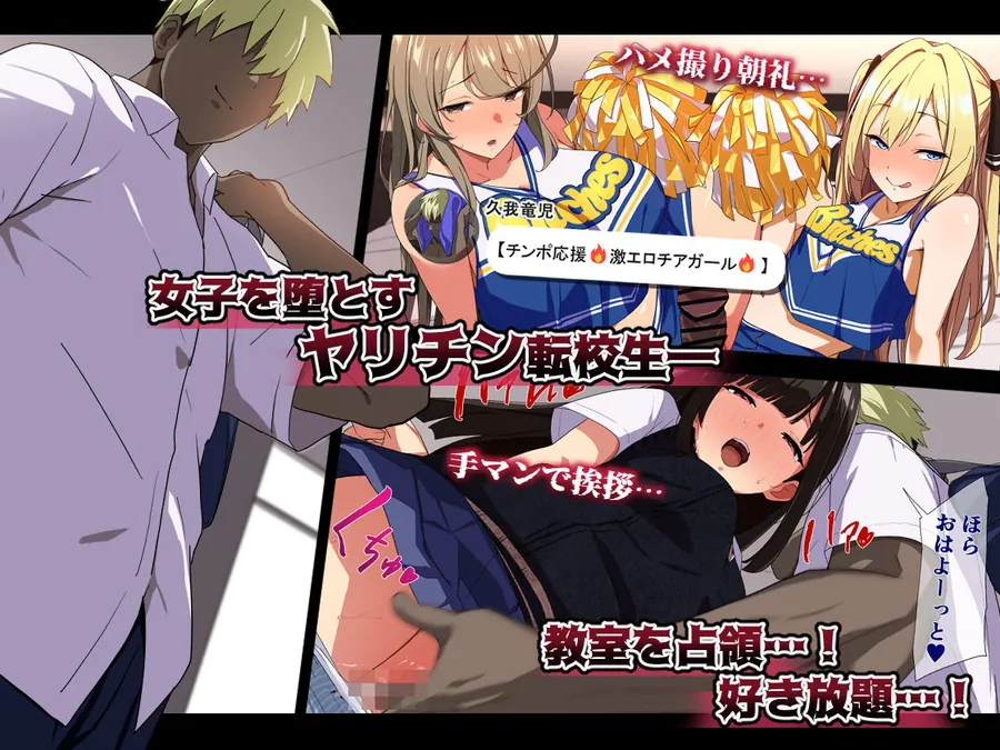 【エロ同人漫画】ヤリチンに侵略された夏休み・前編 花火大会の日-1枚目