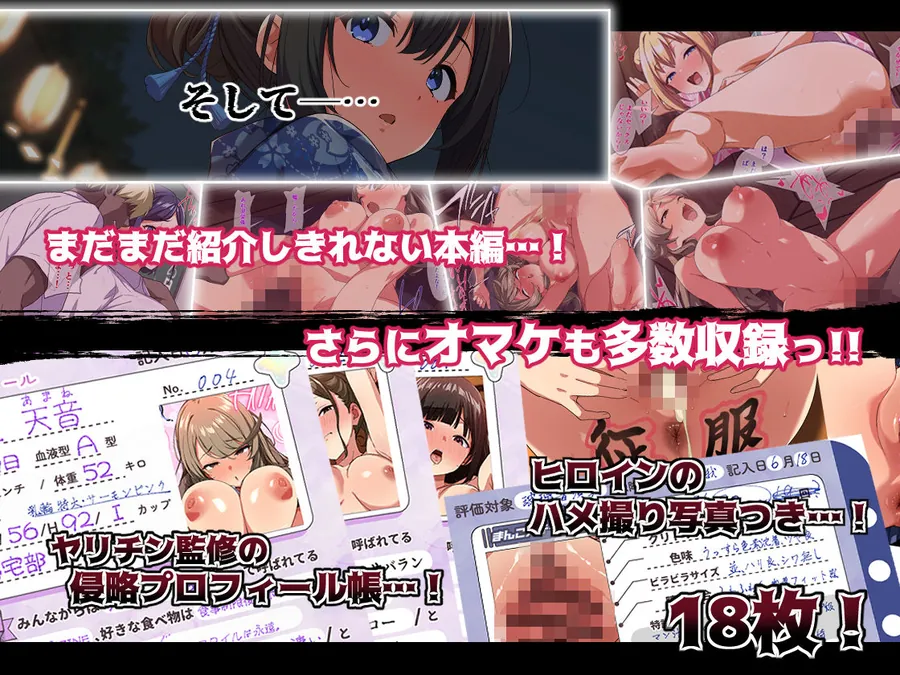 【エロ同人漫画】ヤリチンに侵略された夏休み・前編 花火大会の日-8枚目
