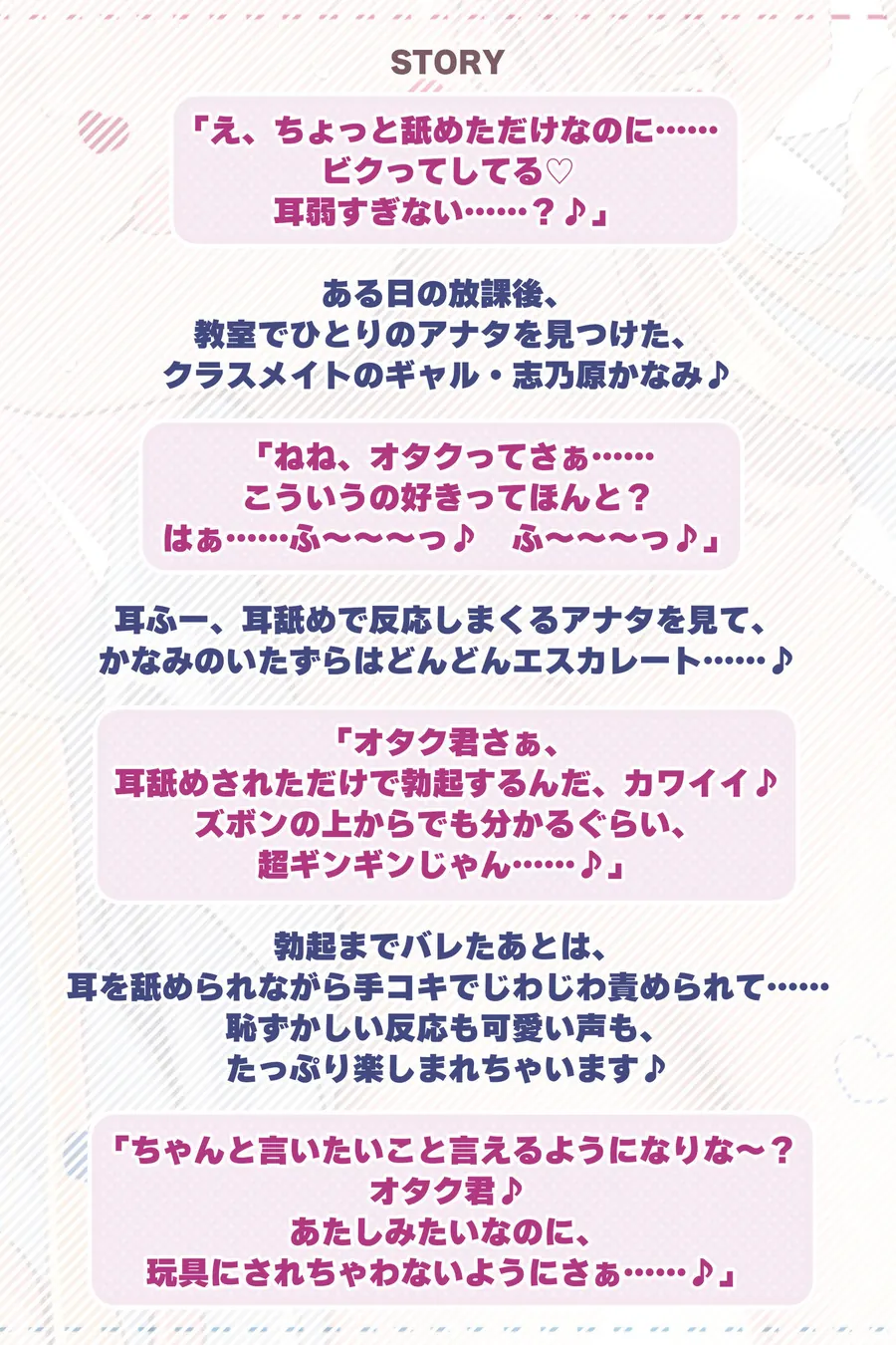 【エロ同人漫画】【耳舐め特化】ひたすら耳舐めギャル 〜耳舐めされただけで勃起するんだ、カワイイ♪ 満足するまでヌいてあげるね♪〜-2枚目